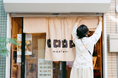 セレクトショップ＆カフェ「まにまに / manimani」が1周年。8月8日・9日に記念POPUPを開催