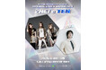 K*Pop Masterz Presents 2NE1 &TEN SPECIAL LIVE in JAPAN 2026 再 開催決定！