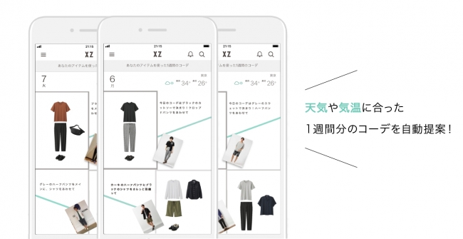 メンズファッション服の通販アプリなら Bitter Store For Android