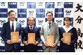 大分の未来を支える――熊本発の学生支援プロジェクト「J・O・NOTE」 地元企業の協力で約1万冊のノートを大分県内の高校2年生へ初配布!