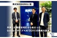 【導入事例】月間約1,000件の電帳法対応業務が「1/10」に激減。株式会社ブンカ、Googleドライブ × AI-OCRの独自自動化システムを導入