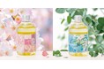 今年も季節限定で登場！北海道のスキンケアメーカー、ナチュラルアイランドから、春を感じる2つの入浴料。2026年1月23日(金)数量限定※発売。