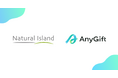 北海道のスキンケアブランド「ナチュラルアイランド」、住所がわからない相手にもLINEやメールでギフトを贈れるeギフトサービス「AnyGift」を導入