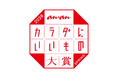 「自然な、めぐりジェル。」が『anan カラダにいいもの大賞2026・春』を受賞