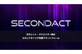 【EGG x 1SEC】セカンドキャリア・ファンクラブプラットフォーム「SECONDACT」 を正式リリース