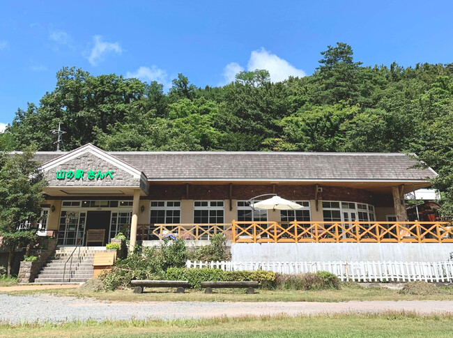 大山隠岐国立公園三瓶山 西の原「山の駅さんべ」外観
