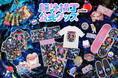 入場無料！脳汁をテーマにした体験型フードフェス『脳汁横丁2026』『脳汁横丁2026 オリジナルグッズ』販売決定！