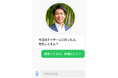 【介護AI】働く家族を支える“やさしいAI”ビジネスケアラー支援チャットボット「息子・娘・孫AIボット(仮称)」を発表
