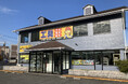 【新規出店】工具専門リユース店「アクトツール®中環・八尾店」が2024年12月13日にオープンしました!大阪府では初の出店