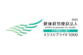 株式会社アクト、「健康経営優良法人2025(中小規模法人部門)」に認定されました。