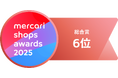 工具リユース店「アクトツール®」が「Mercari shops awards 2025」を受賞！