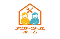 【9月1日より利用者募集開始！】工具専門店アクトツールが運営する就労継続支援B型事業所「アクトツールホーム」が埼玉県草加市でスタート
