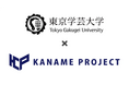 GPT搭載の教育用AIフィードバックシステムを東京学芸大学と共同開発し無料公開。ユーザー募集も開始