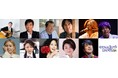 「シティポップ・スタジオLIVE vol.2」2025年3月28日(金)開催決定! 鈴木康博、南佳孝、佐藤竹善、EPOほか全11アーティストが渋谷に集結!!