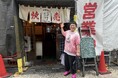 “Ｂ食”をめぐるケンコバ考案の番組 第４弾‼ ハリセンボン・春菜＆錦鯉・渡辺が再登場！ 「西荻窪に引っ越そうかな」（春菜）「体の悪いところが治りそう」（渡辺）