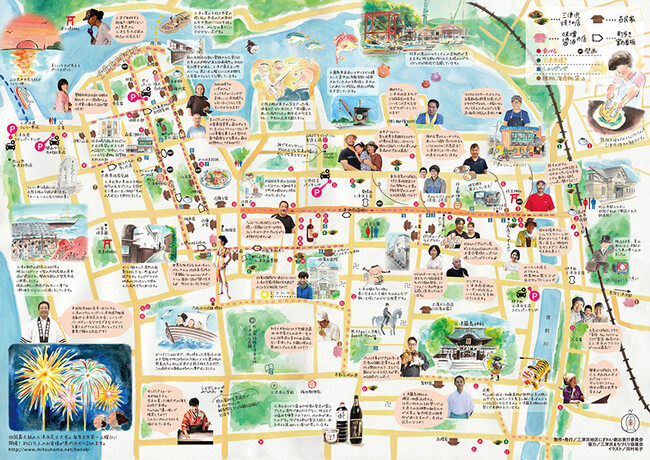 県内各所で配布中の三津浜おさんぽマップ 県内各所で配布中の三津浜おさんぽマップ
