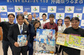 『沖ツラ アニメ』聖地巡礼MAP&観光ポスターが完成!2025年1月4日から配布開始!うるま市巡りが楽しくなる旅アイテム(数量限定のノベルティも手に入る?!)