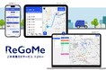 アイシン、2024年度グッドデザイン賞を2つのテーマで受賞