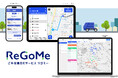アイシンの「ReGoMe(リゴミー)」、愛知県小牧市で運用開始