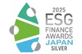第6回 環境省ESGファイナンス・アワード・ジャパン 環境サステナブル企業部門において銀賞を受賞