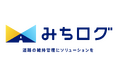道路維持管理支援サービス「みちログ」、山口市阿東地域などで実証実験開始