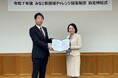 「マルチモーダル対話AIエージェント"Saya"」が、東京都港区の「みなと新技術チャレンジ提案制度」に採択~区役所に実証導入し、利便性向上や行政運営の効率化を検証~