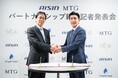 アイシン×MTG 戦略的パートナーシップを締結