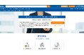契約後の信頼関係を強固にし継続取引を促進する「法人営業向け アフターフォロー研修」を開始：社員研修のリスキル