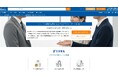 採用コスト削減とミスマッチ防止を支援する「リファラル採用推進研修」をリリース：社員研修のリスキル