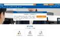 法的リスクを回避し公正な選考を実現する「採用コンプライアンス研修」を提供開始：社員研修のリスキル