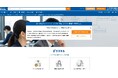 災害時の早期復旧と事業継続を実現する「事業継続マネジメント（BCM）研修」を新規リリース：社員研修のリスキル