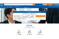 心理的安全性を高め新入社員の早期定着を支援する「オンボーディング バディ研修」を提供開始：社員研修のリスキル
