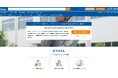 現場から進める脱炭素。具体的な削減アクションを策定する「セミナー型 現場向け カーボンニュートラル研修」を提供開始：社員研修のリスキル