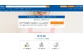 保育現場のホスピタリティ向上と円滑なコミュニケーションを実装する、保育園向け 接遇マナー研修を開始：社員研修のリスキル
