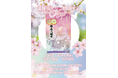 “5月31日で頒布終了”SNSで人気の「翼竜お守り spring ver.」福島八幡宮、春限定カラーの授与がまもなく終了