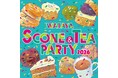 福岡では初開催！岩田屋本店の天神開業90周年を記念し、『スコーン＆TEAパーティー 2026 ＠IWATAYA』5月20日(水)より開催。