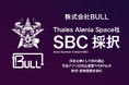 株式会社BULL、Thales Alenia Space社の「Space Business Catalyst」に採択 — 日本企業として初の選出