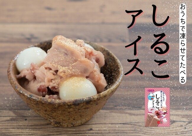 白玉をトッピング