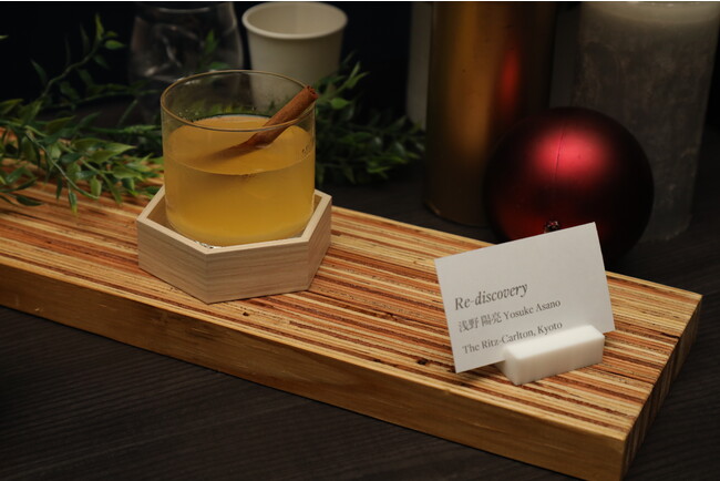 『Re-Discovery』 『Re-Discovery』