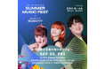 【アロフト大阪堂島】9月20日（金）にSUMMER MUSIC FEST 2024を開催！