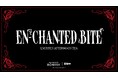 【ウェスティンホテル横浜】ENHYPENとの“ヴァンパイア”をテーマにしたコラボアフタヌーンティーを10月1日より開催!