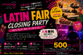 【モクシー大阪本町】5月を締めくくる一夜限りのラテンフェア クロージングパーティー開催