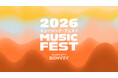 音楽とカルチャーが交差する夏の夜。『Music Fest by Marriott Bonvoy 2026』アロフト・バイ・マリオット、国内2ホテルで開催！