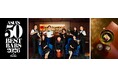 【東京エディション銀座】Punch Room Tokyo が「Asia's 50 Best Bars 2026」第23位に選出