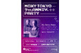 【モクシー東京錦糸町】開業9周年を記念したハロウィンイベント「MOXY YOKAI 9IGHT」を開催
