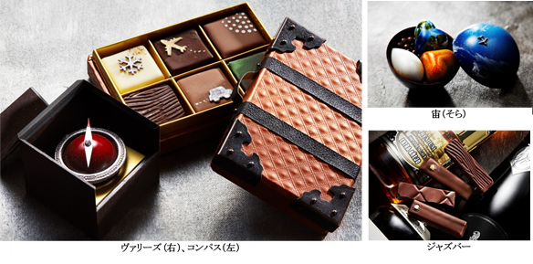 ザ リッツ カールトン大阪 2019年のバレンタインは トラベル がテーマ 心躍る至極のチョコレート コレクションをご案内 マリオット インターナショナルのプレスリリース