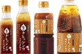 ヤマモリ株式会社「伊勢醤油本舗セレクション　生ドレッシング たまねぎ・にんじん」サイズバリエーション拡大のお知らせ