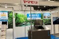 消滅型生ゴミ処理機で食品ロス削減を推進ヤマモリ 生ゴミを水に分解「POITO(ポイト)」