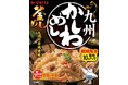 釜めしの素「九州 かしわめし」期間限定 鶏肉10%増量で販売