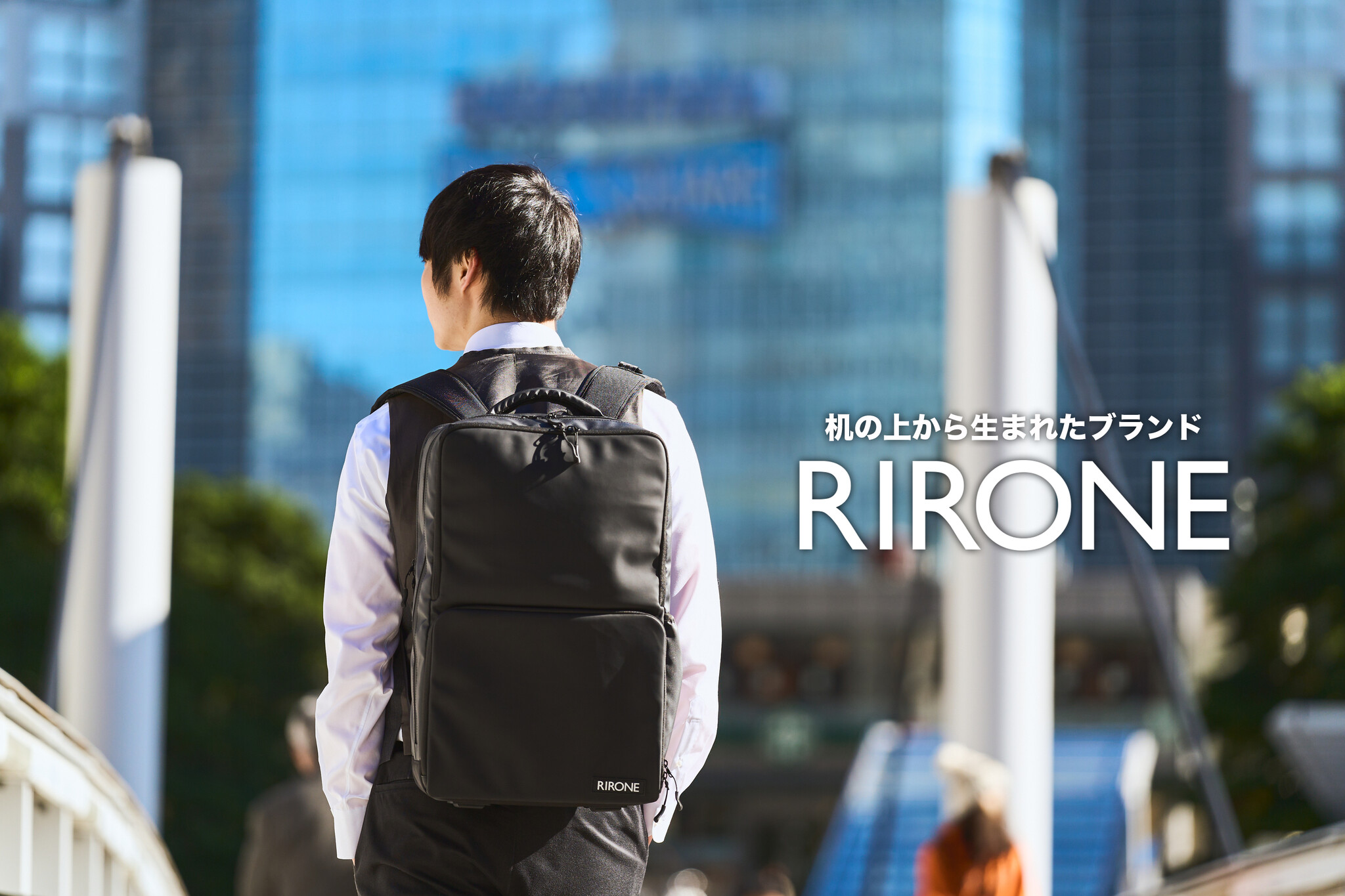河野玄斗考案の機能とファッション性を備えた新ブランド「RIRONE